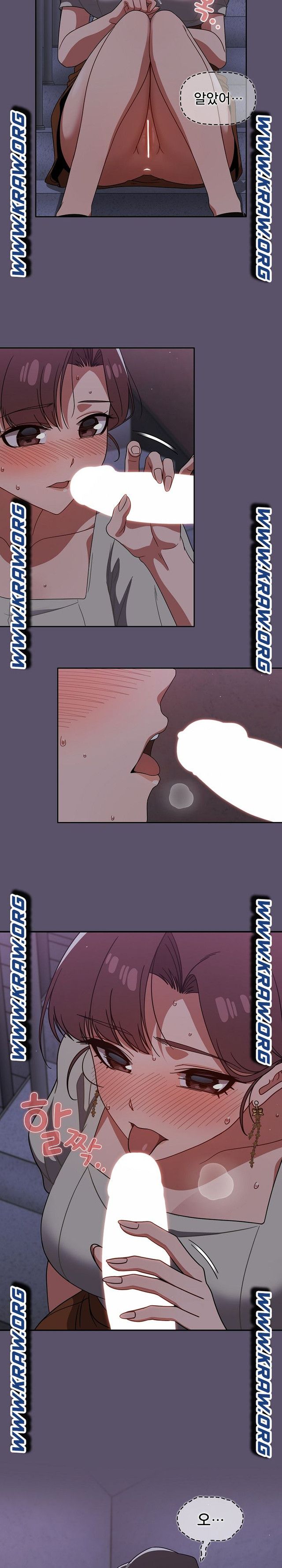 Switch ON Raw - Chapter 24 Page 11