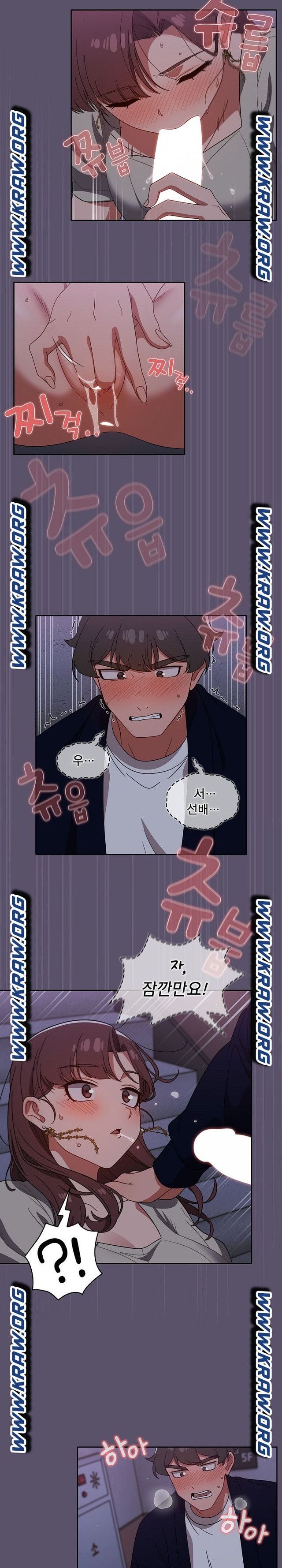 Switch ON Raw - Chapter 24 Page 15