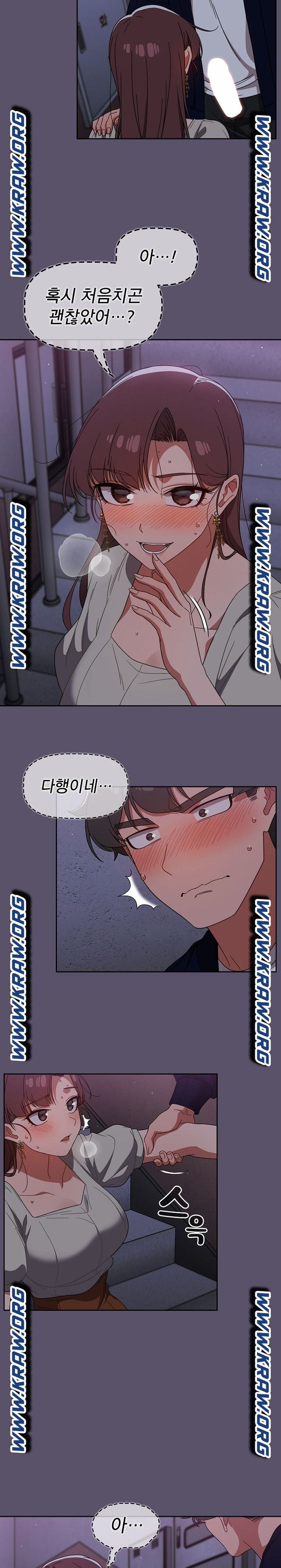 Switch ON Raw - Chapter 24 Page 16