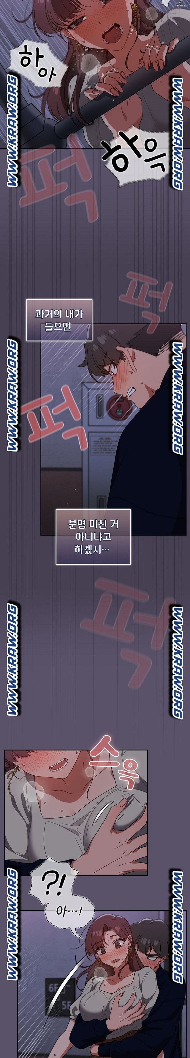 Switch ON Raw - Chapter 24 Page 19