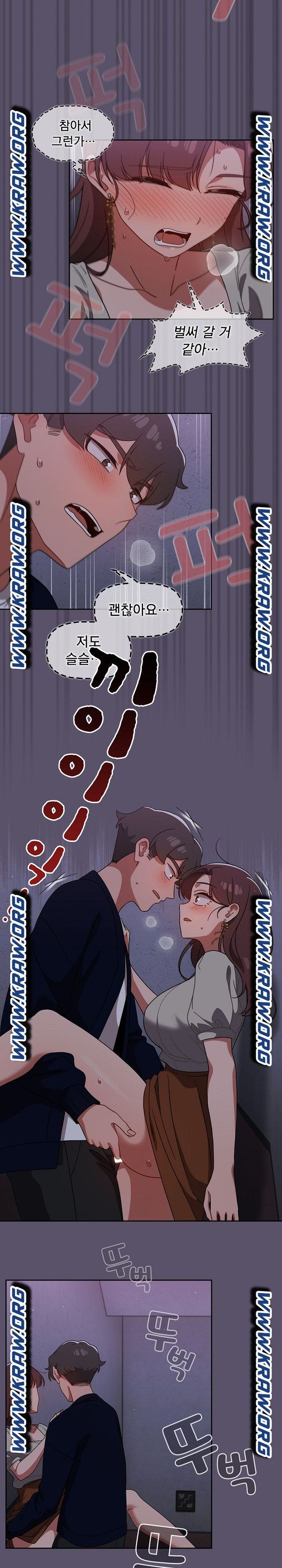 Switch ON Raw - Chapter 24 Page 5