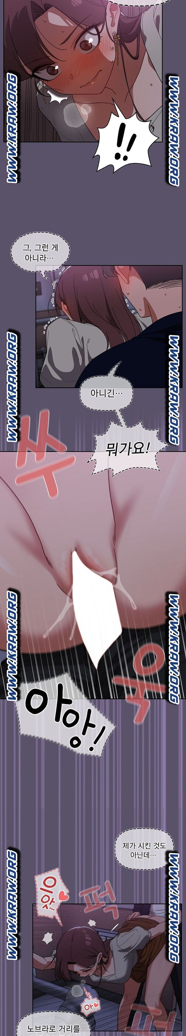 Switch ON Raw - Chapter 25 Page 10