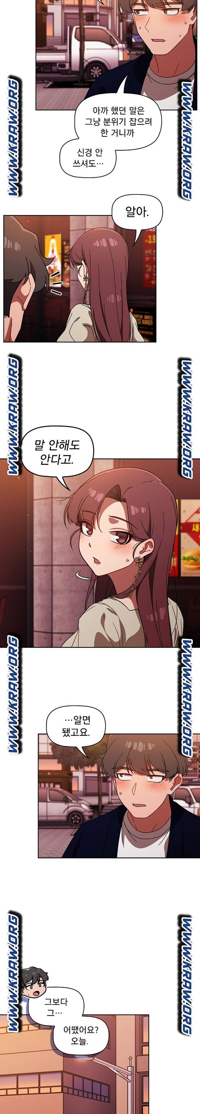 Switch ON Raw - Chapter 25 Page 17