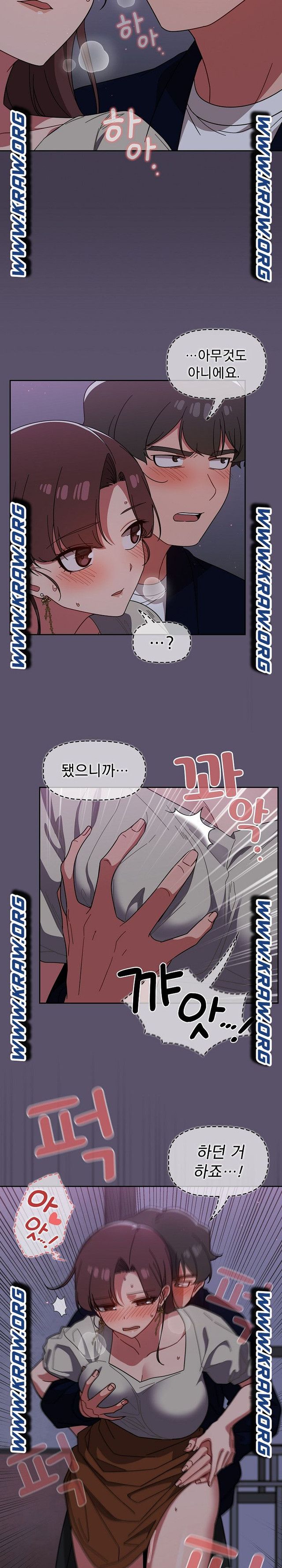 Switch ON Raw - Chapter 25 Page 2