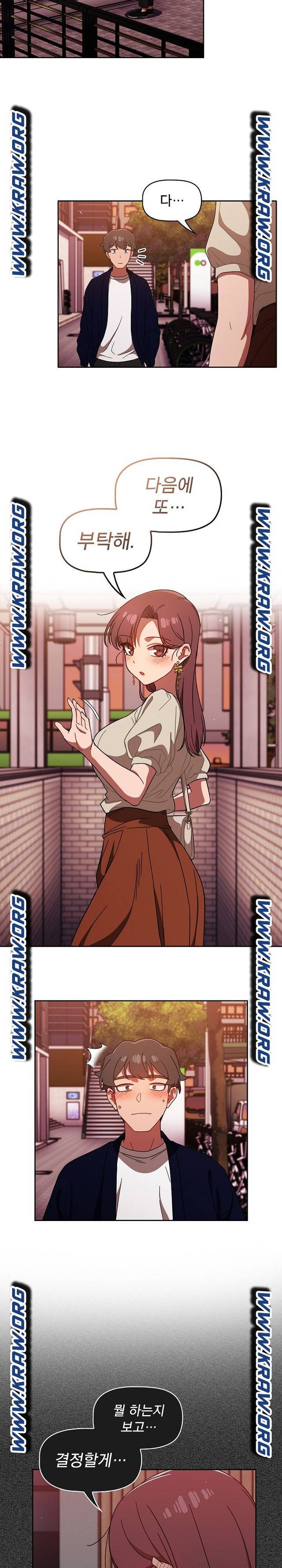 Switch ON Raw - Chapter 25 Page 20