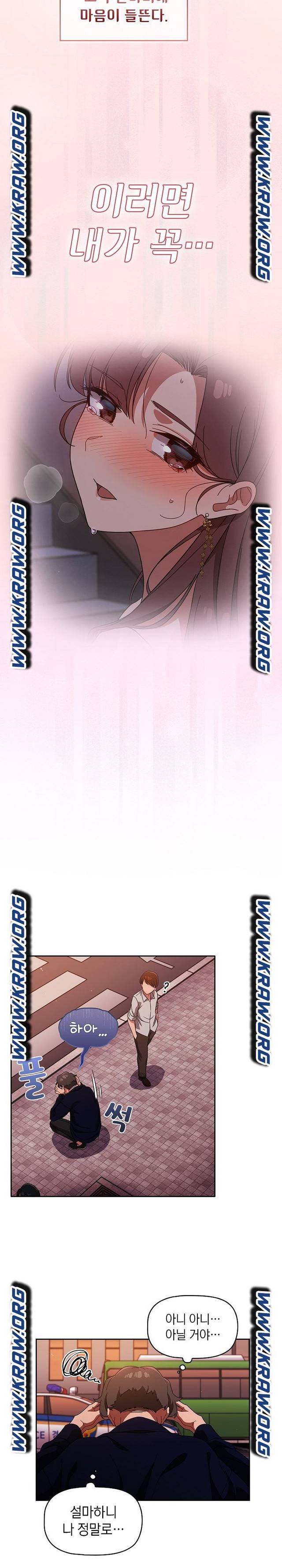 Switch ON Raw - Chapter 25 Page 22