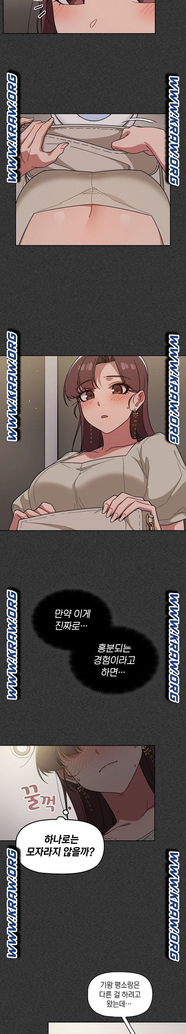 Switch ON Raw - Chapter 25 Page 7