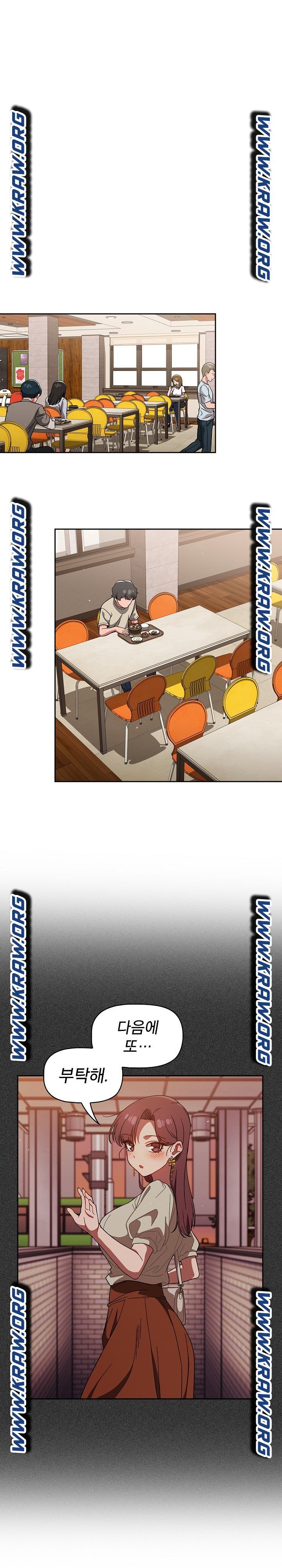 Switch ON Raw - Chapter 26 Page 1