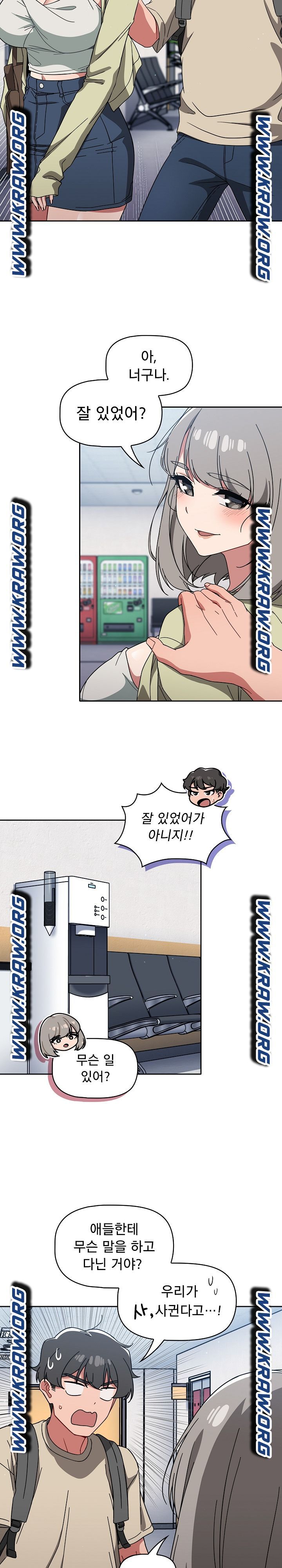 Switch ON Raw - Chapter 26 Page 11