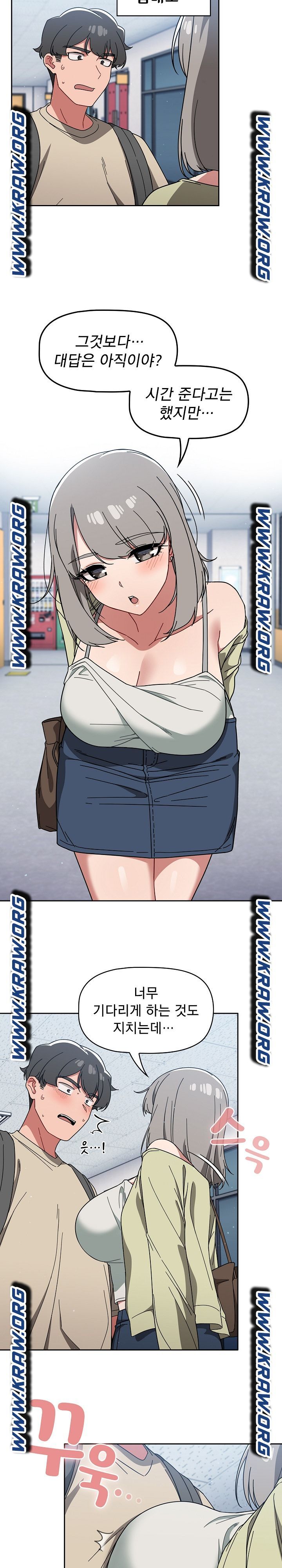 Switch ON Raw - Chapter 26 Page 14