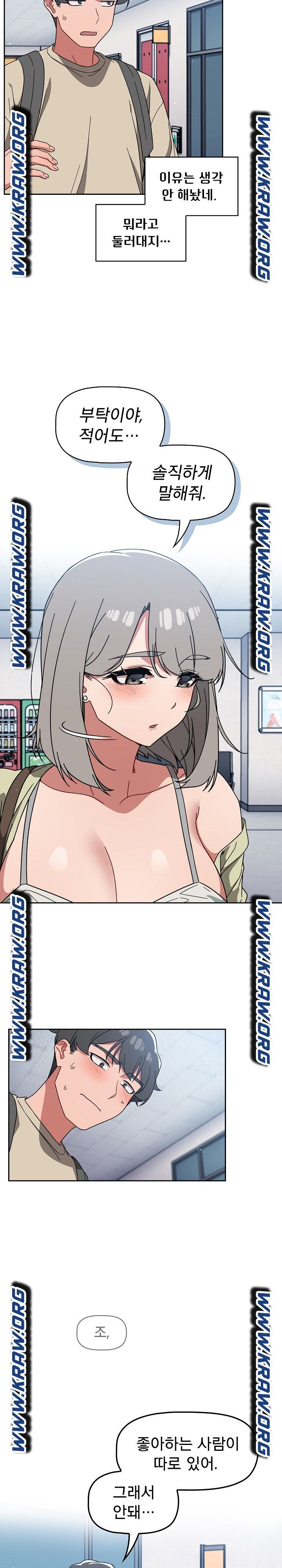 Switch ON Raw - Chapter 26 Page 18