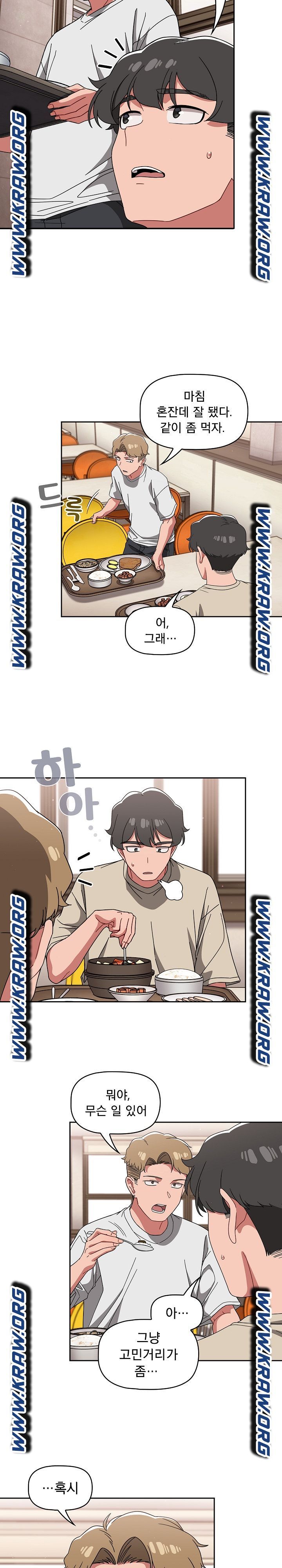 Switch ON Raw - Chapter 26 Page 6