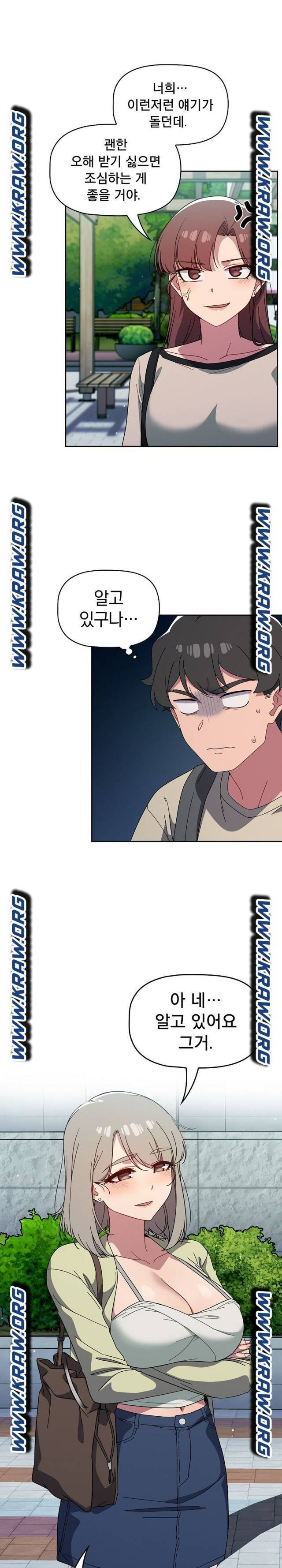 Switch ON Raw - Chapter 27 Page 10