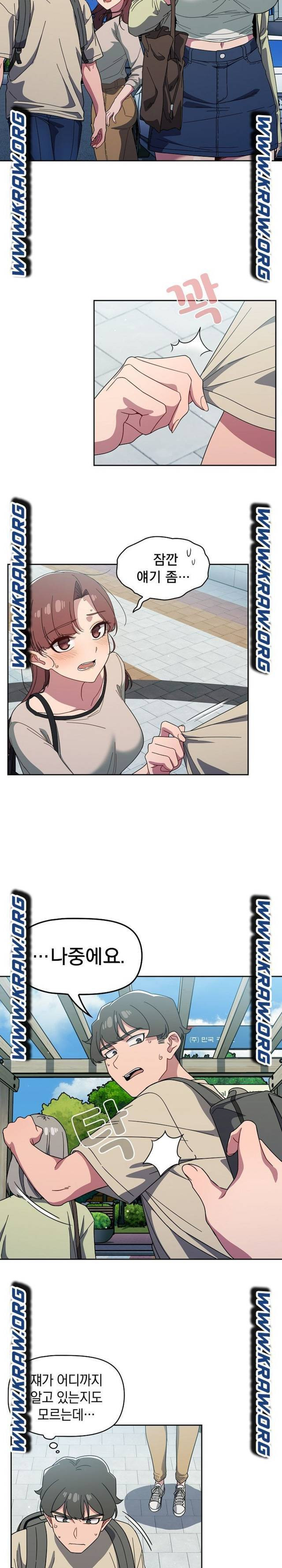 Switch ON Raw - Chapter 27 Page 12