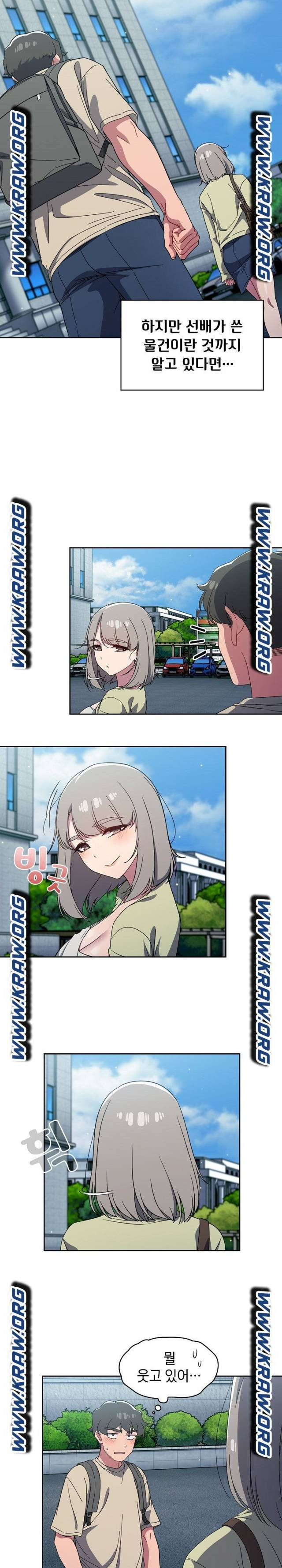 Switch ON Raw - Chapter 27 Page 5