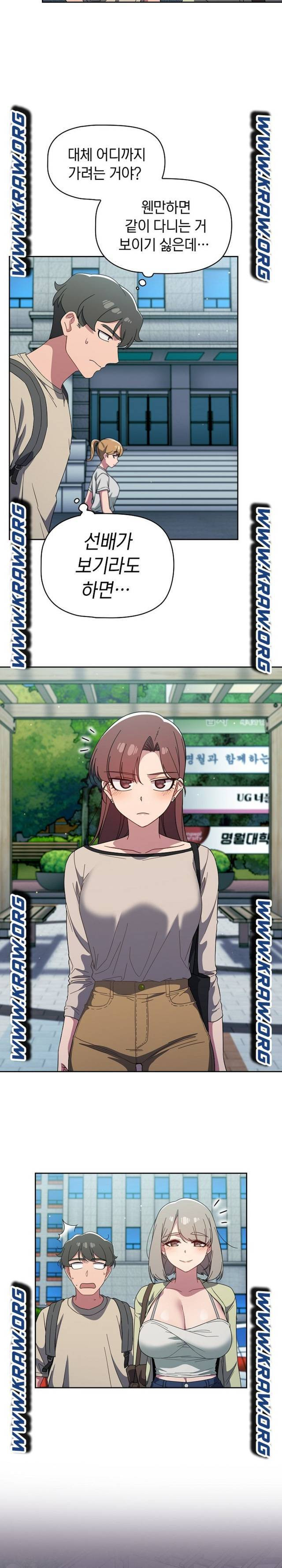 Switch ON Raw - Chapter 27 Page 6