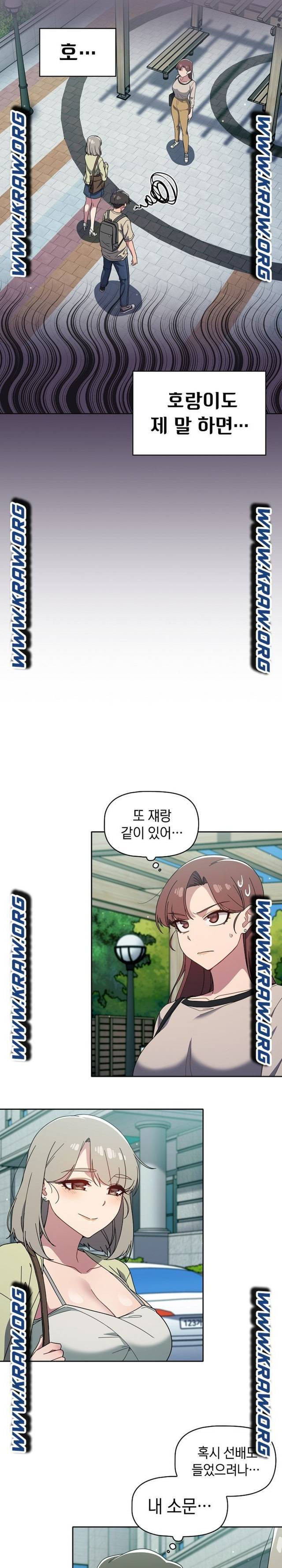 Switch ON Raw - Chapter 27 Page 7