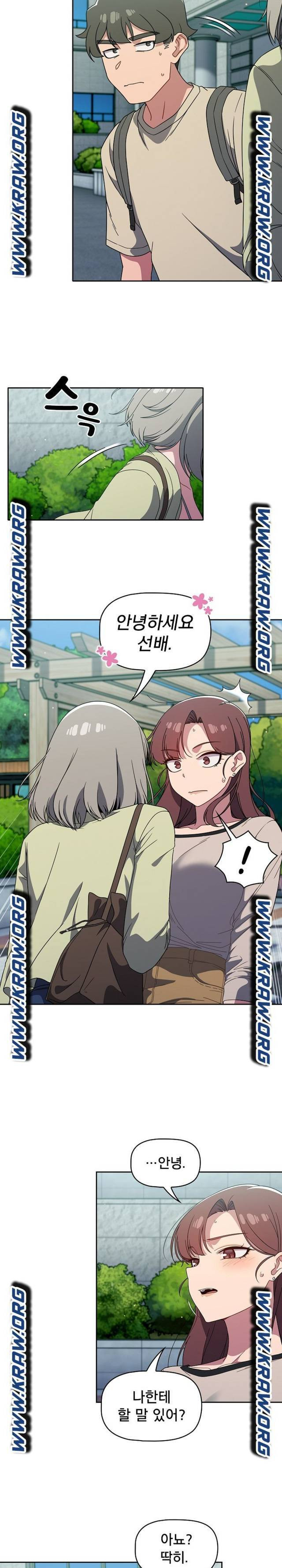 Switch ON Raw - Chapter 27 Page 8