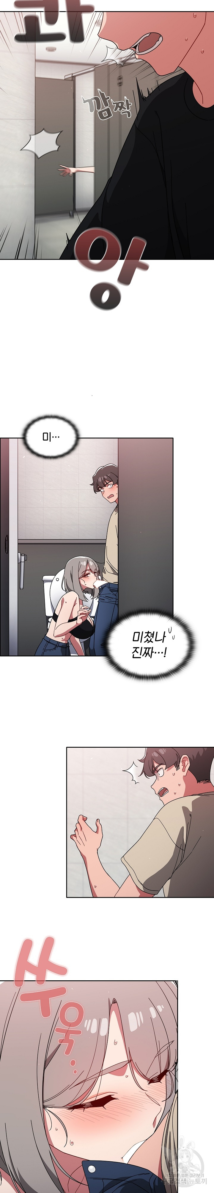 Switch ON Raw - Chapter 28 Page 22