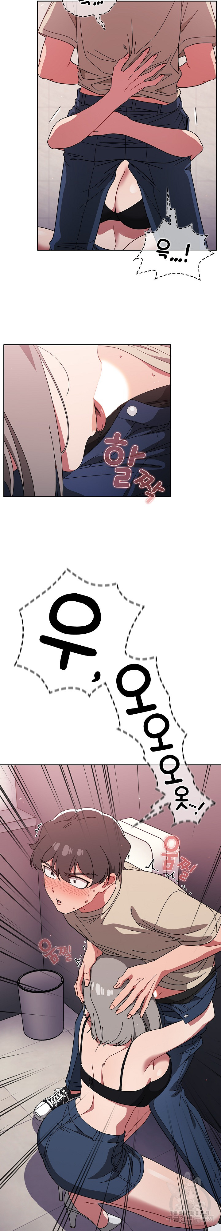 Switch ON Raw - Chapter 29 Page 3