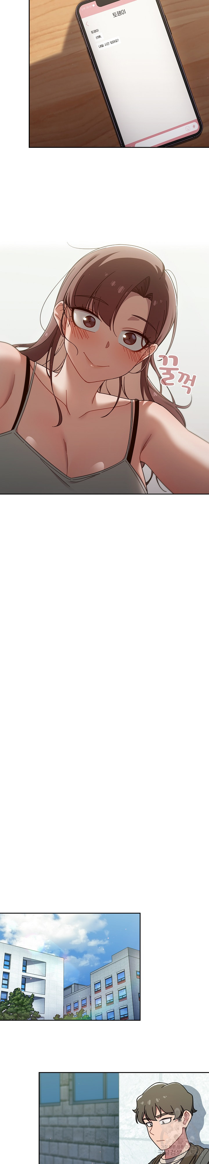 Switch ON Raw - Chapter 35 Page 15