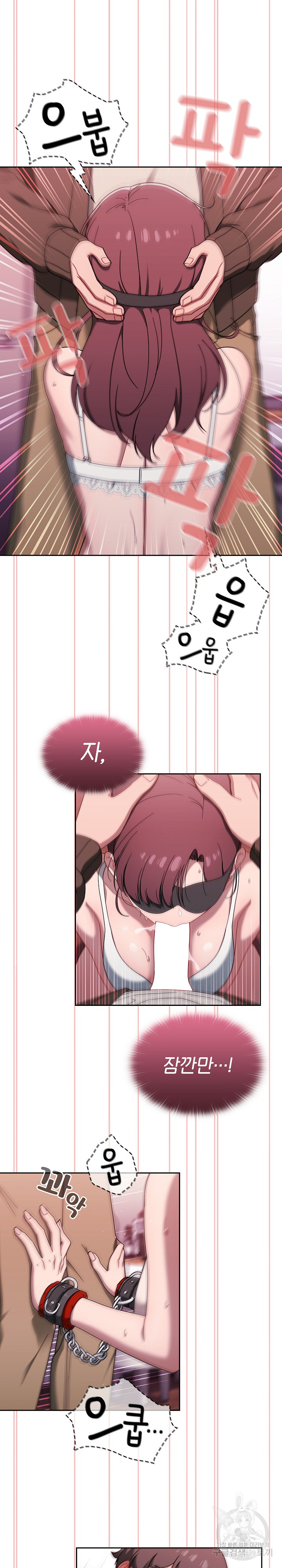 Switch ON Raw - Chapter 37 Page 14