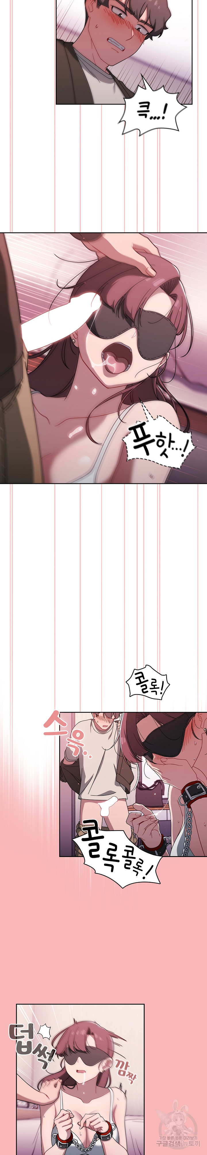 Switch ON Raw - Chapter 37 Page 15