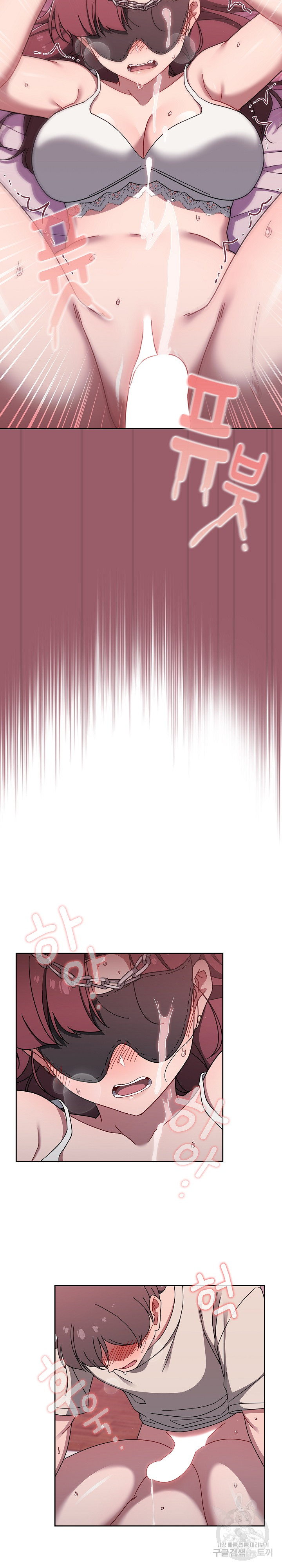 Switch ON Raw - Chapter 38 Page 19