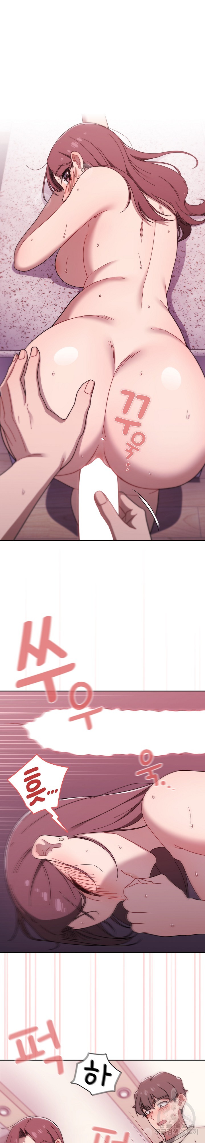 Switch ON Raw - Chapter 39 Page 16