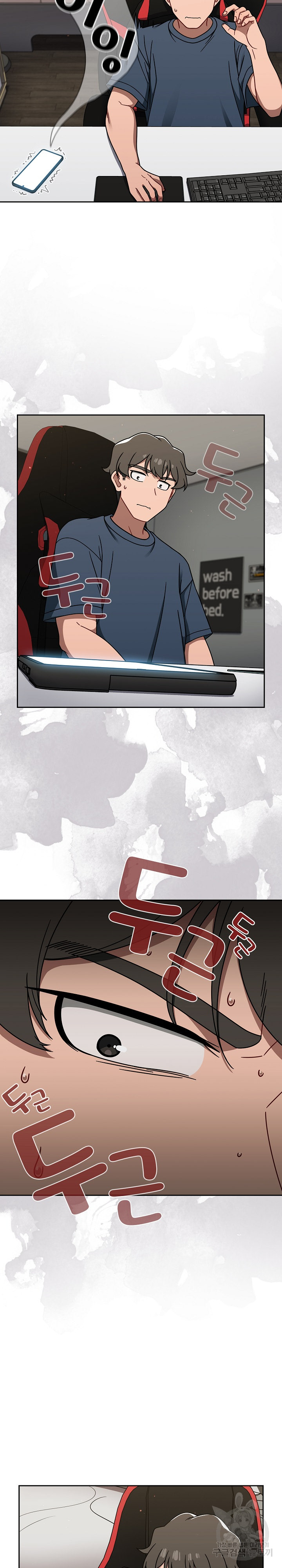 Switch ON Raw - Chapter 42 Page 6