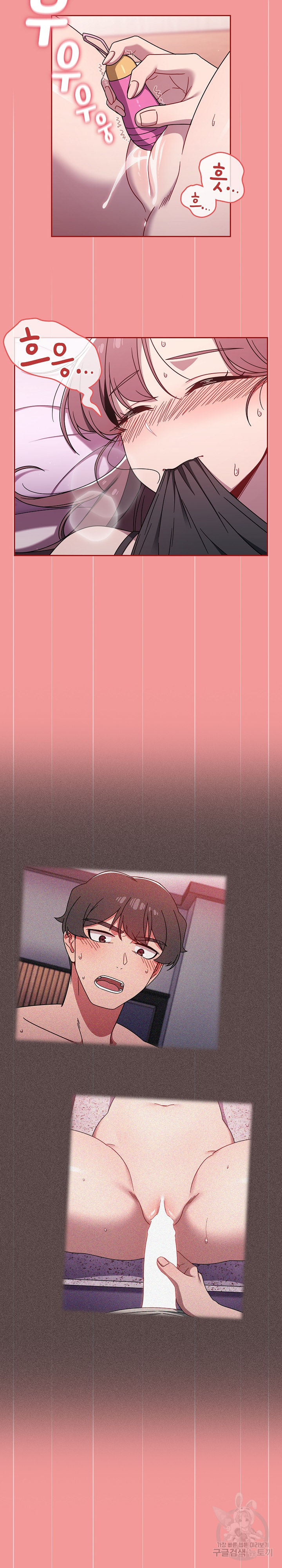 Switch ON Raw - Chapter 43 Page 2