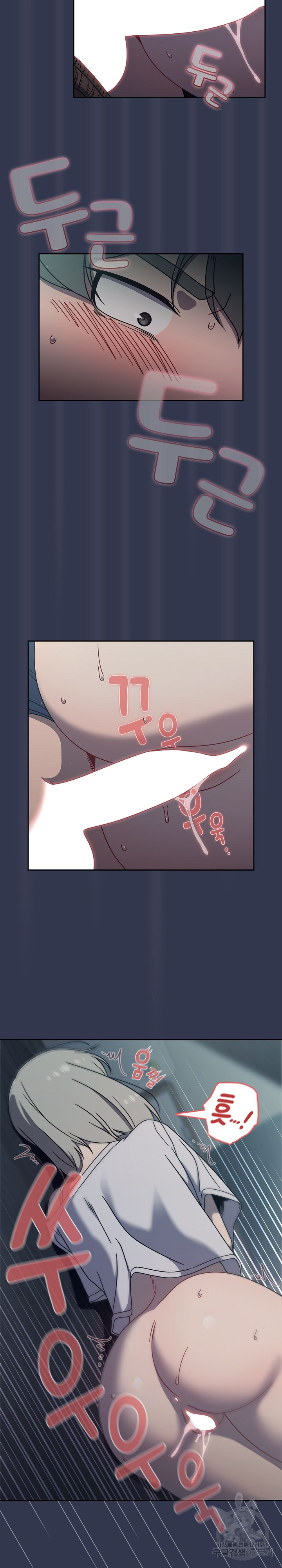 Switch ON Raw - Chapter 45 Page 17