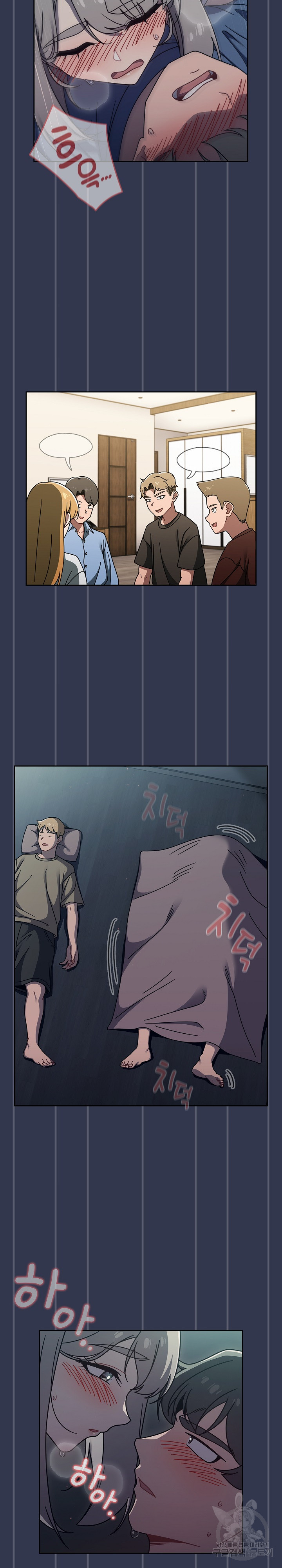 Switch ON Raw - Chapter 46 Page 17