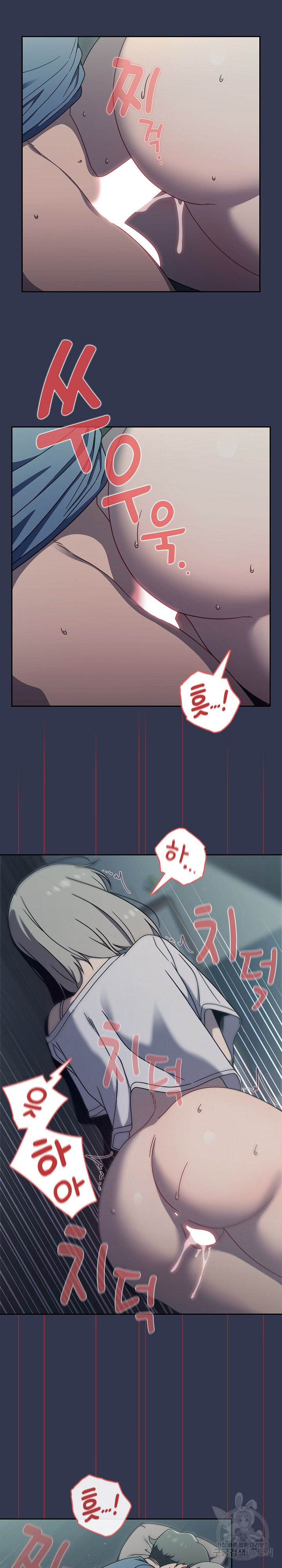 Switch ON Raw - Chapter 46 Page 7