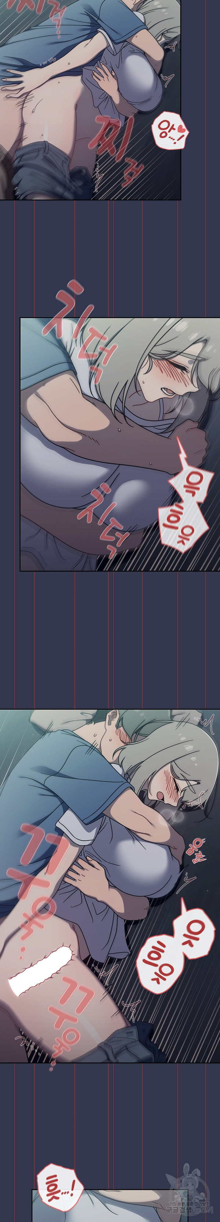 Switch ON Raw - Chapter 46 Page 8