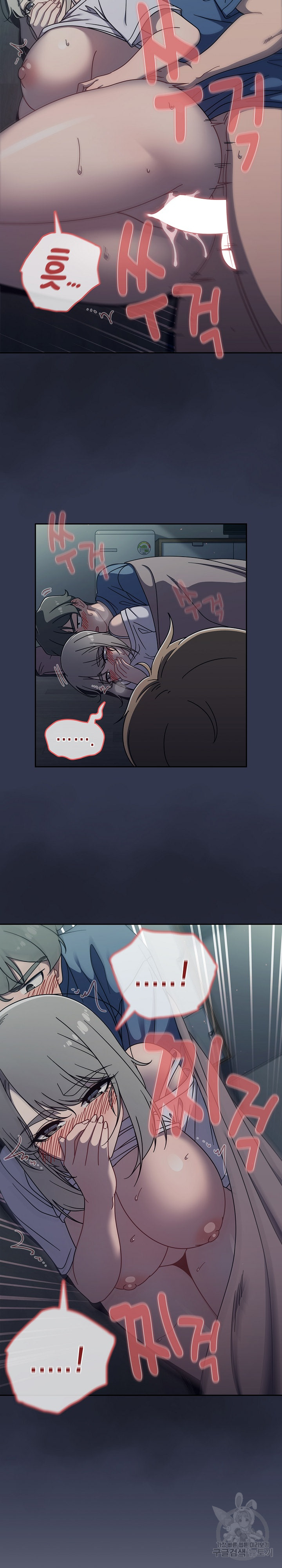 Switch ON Raw - Chapter 47 Page 9