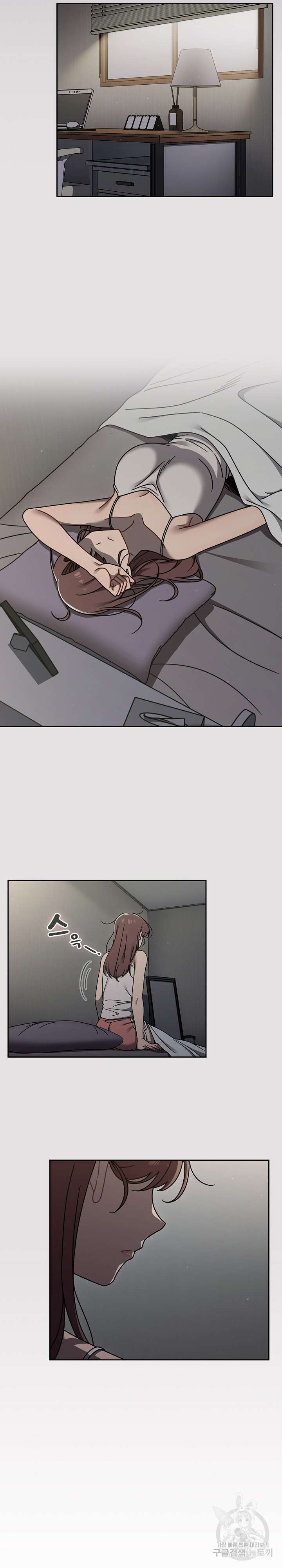 Switch ON Raw - Chapter 50 Page 10