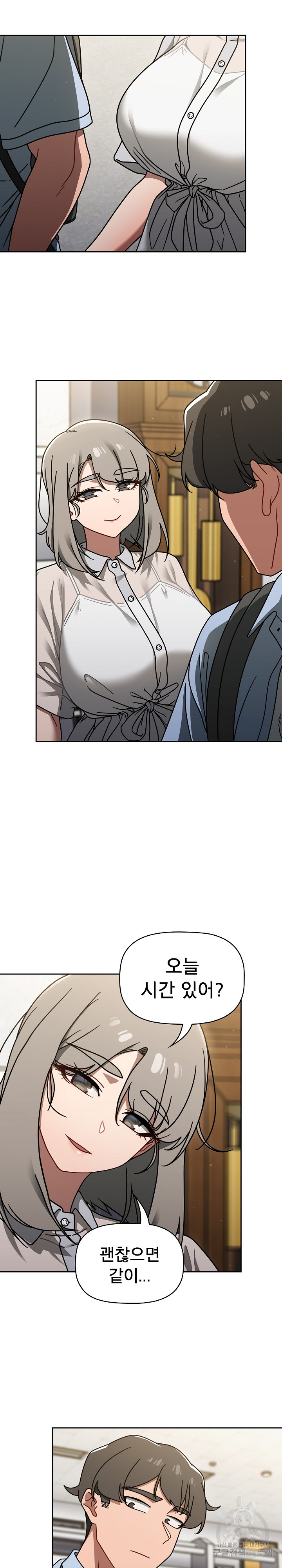 Switch ON Raw - Chapter 50 Page 16