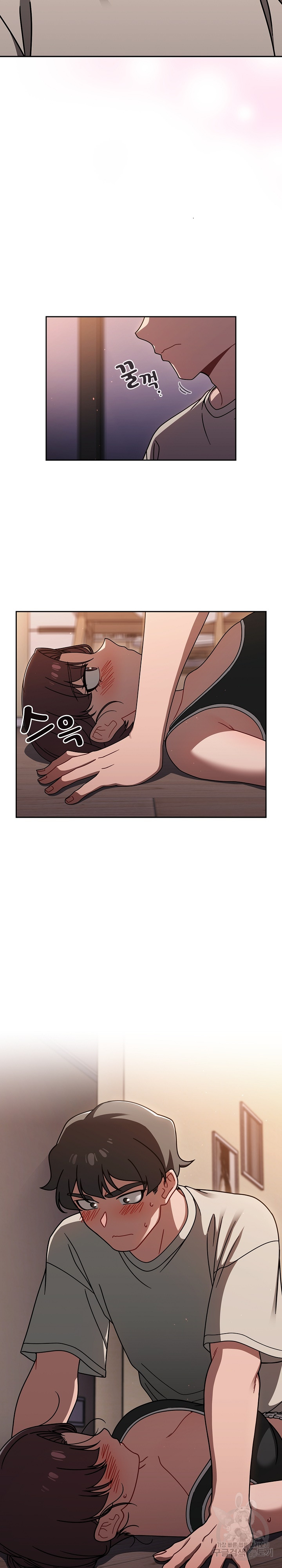 Switch ON Raw - Chapter 51 Page 13