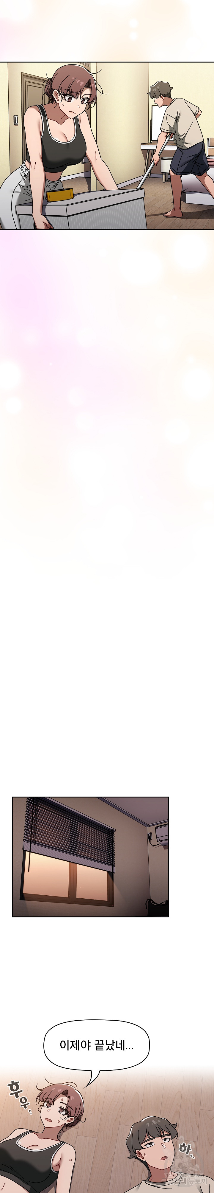 Switch ON Raw - Chapter 51 Page 7