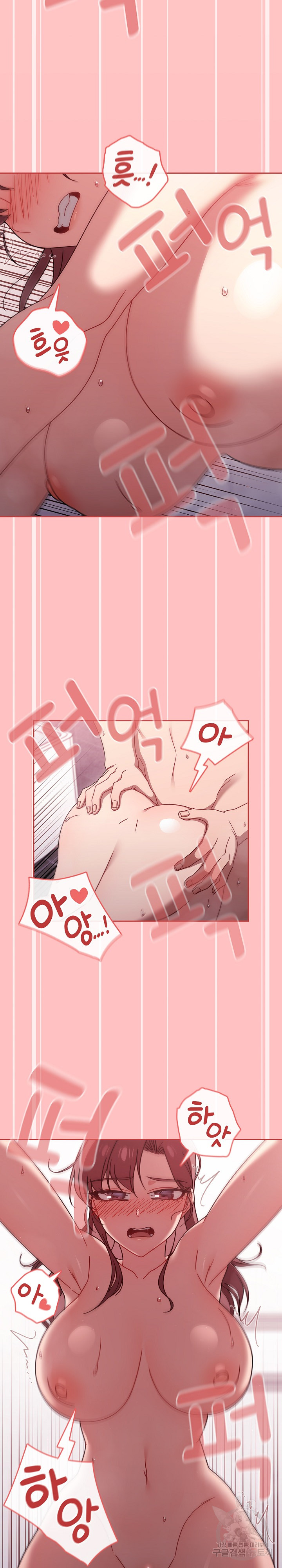 Switch ON Raw - Chapter 53 Page 21