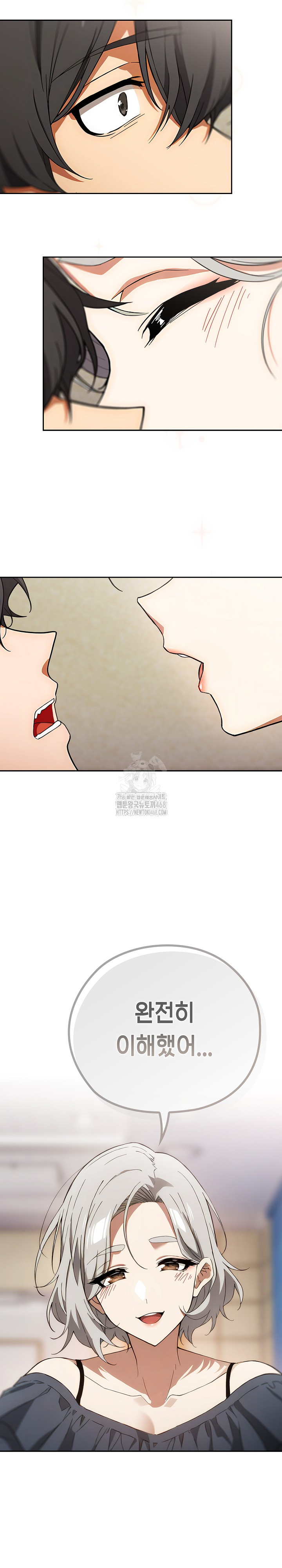 Switch ON Raw - Chapter 58 Page 22