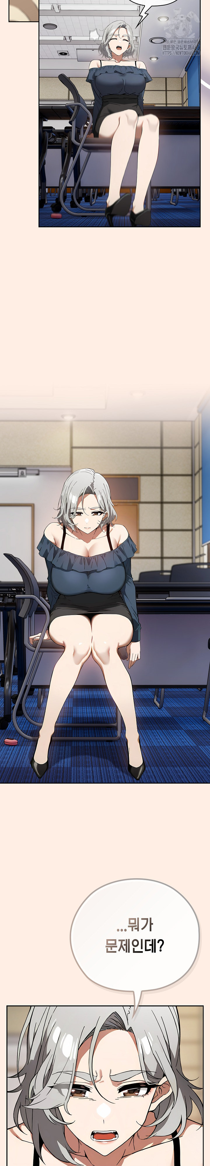 Switch ON Raw - Chapter 58 Page 24