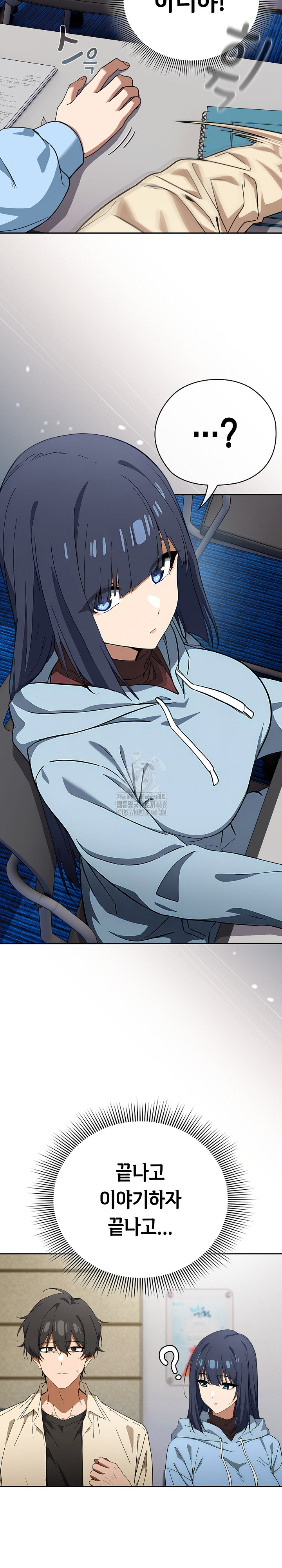 Switch ON Raw - Chapter 58 Page 9