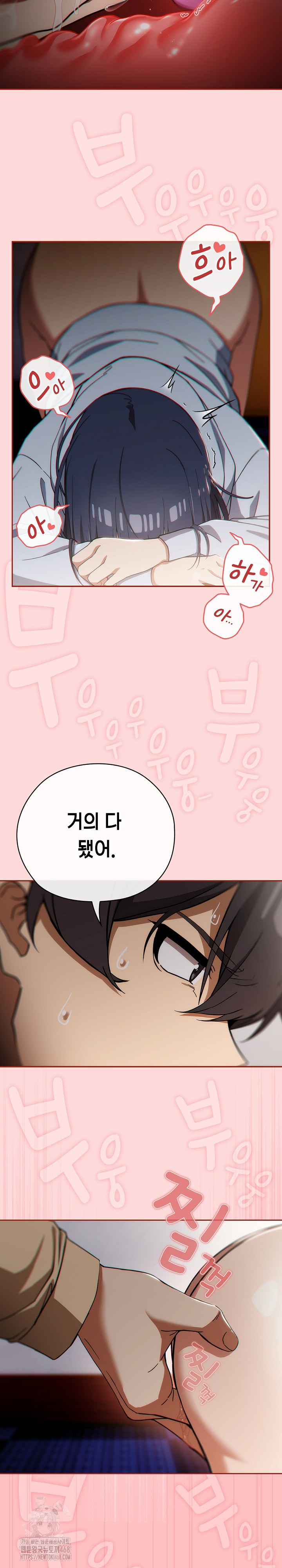 Switch ON Raw - Chapter 59 Page 18