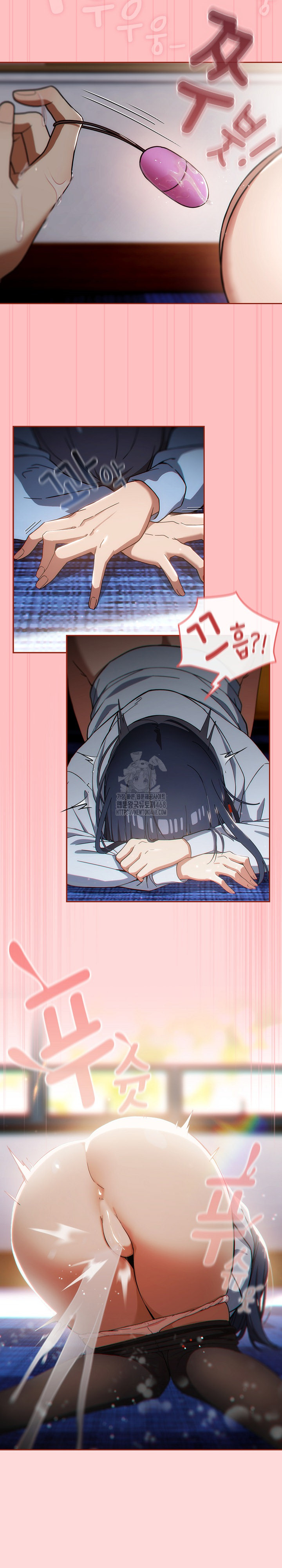 Switch ON Raw - Chapter 59 Page 19