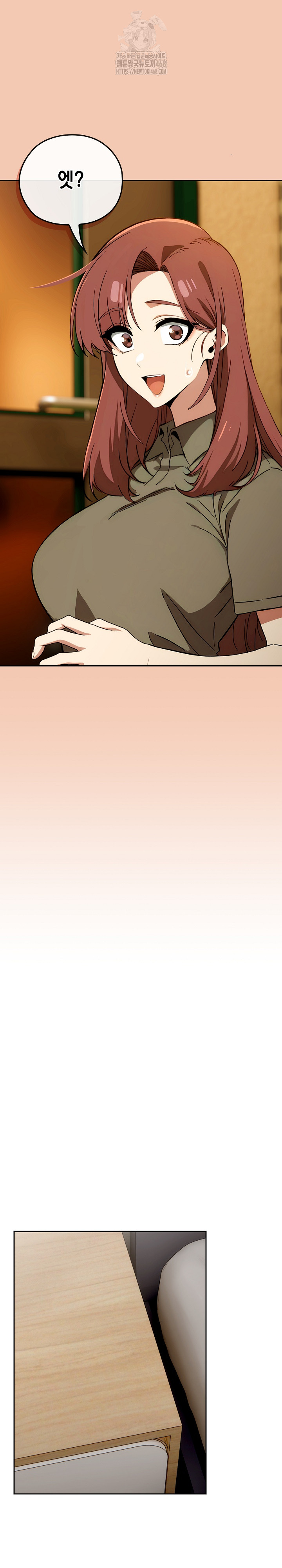 Switch ON Raw - Chapter 61 Page 21