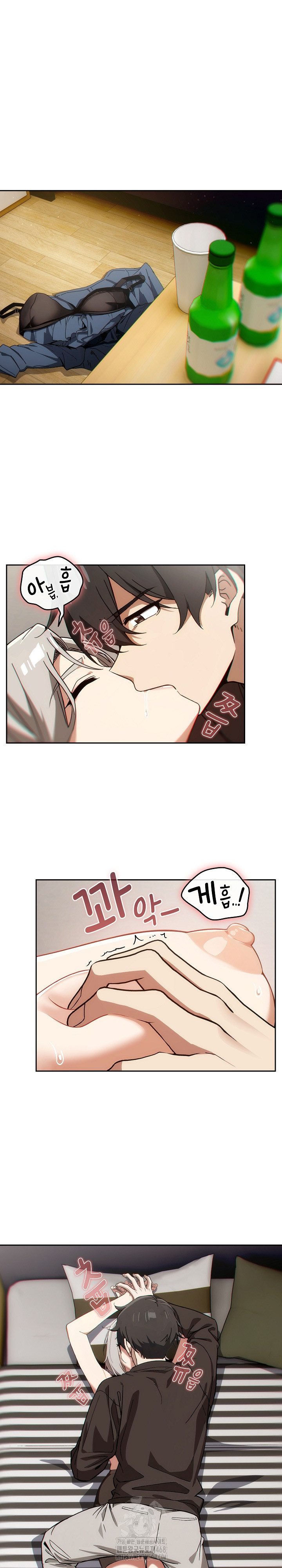 Switch ON Raw - Chapter 62 Page 2