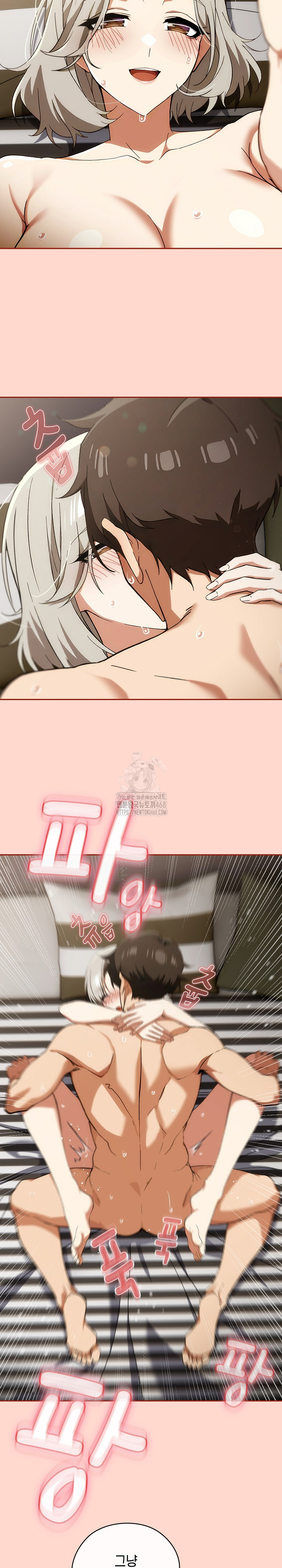 Switch ON Raw - Chapter 63 Page 13