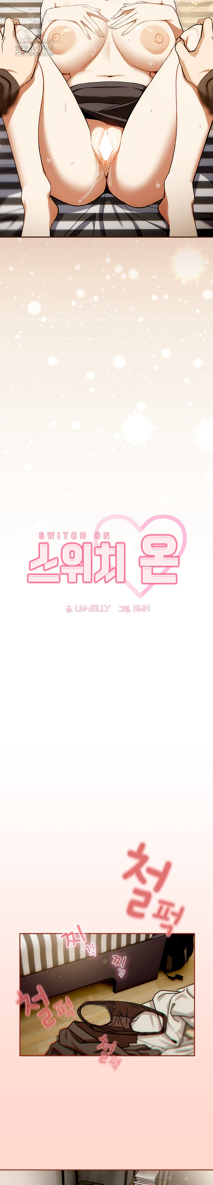Switch ON Raw - Chapter 63 Page 4